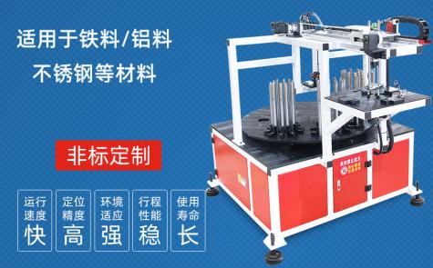 六工位片料自動上料機